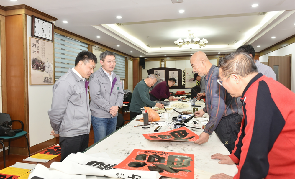 1736991793674691.png 1.14 卷烟厂 写福字1_副本.png