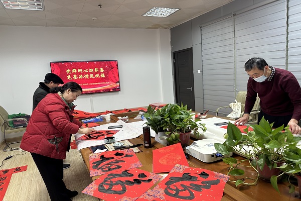 1737014852888339.jpg 微信图片_20250114160026.jpg