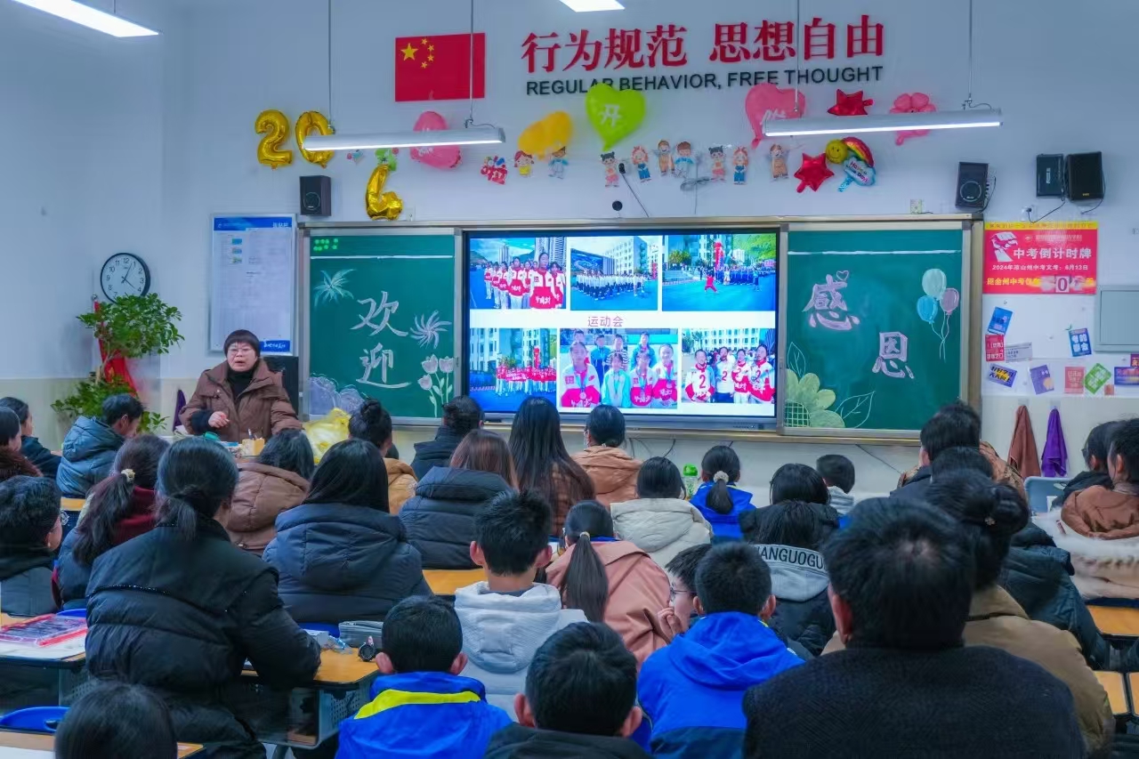 1737022620511327.jpg 微信图片_20250116181358.jpg