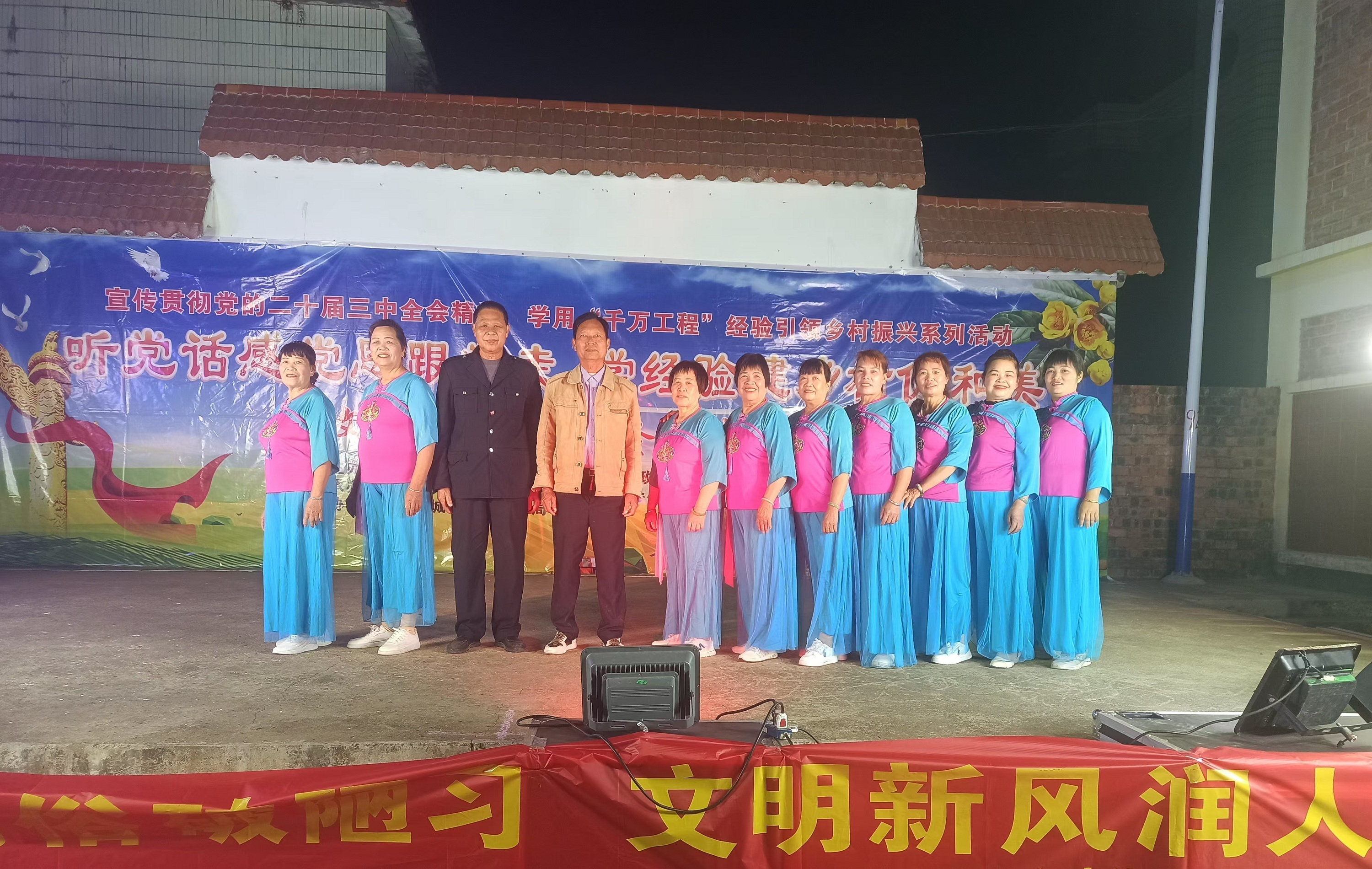 1737077888968493.jpg 晚会结束后扶隆镇关工委舞蹈队合影1.jpg