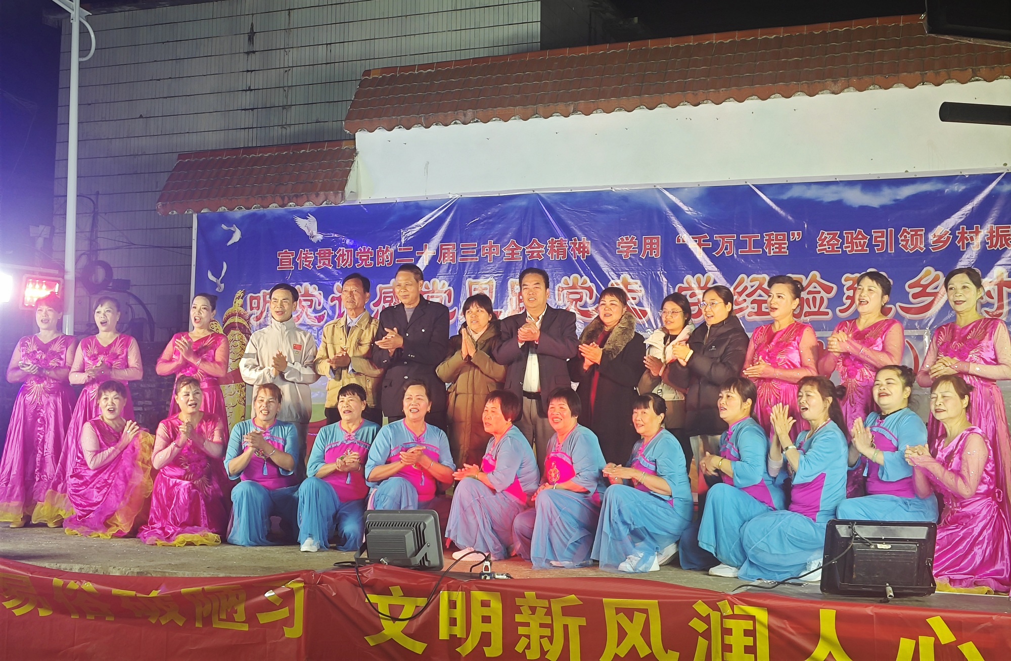 1737077926396468.jpg 晚会现场全体演员合唱《难忘今宵》1.jpg