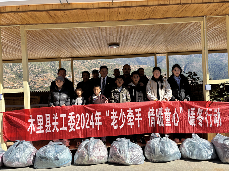 微信图片_20250117102100_副本.jpg