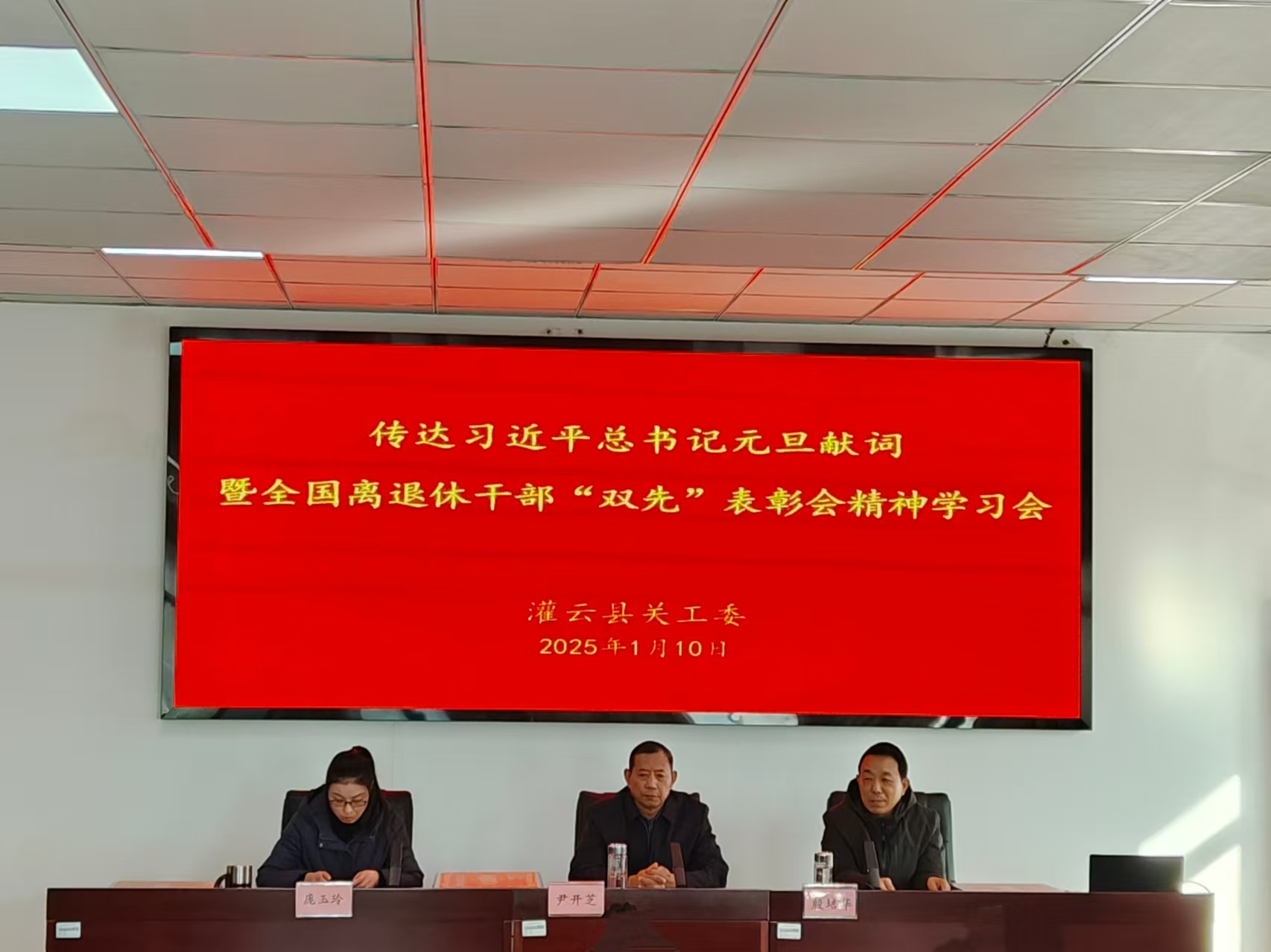 1737104539297085.jpg 微信图片_20250115154552.jpg