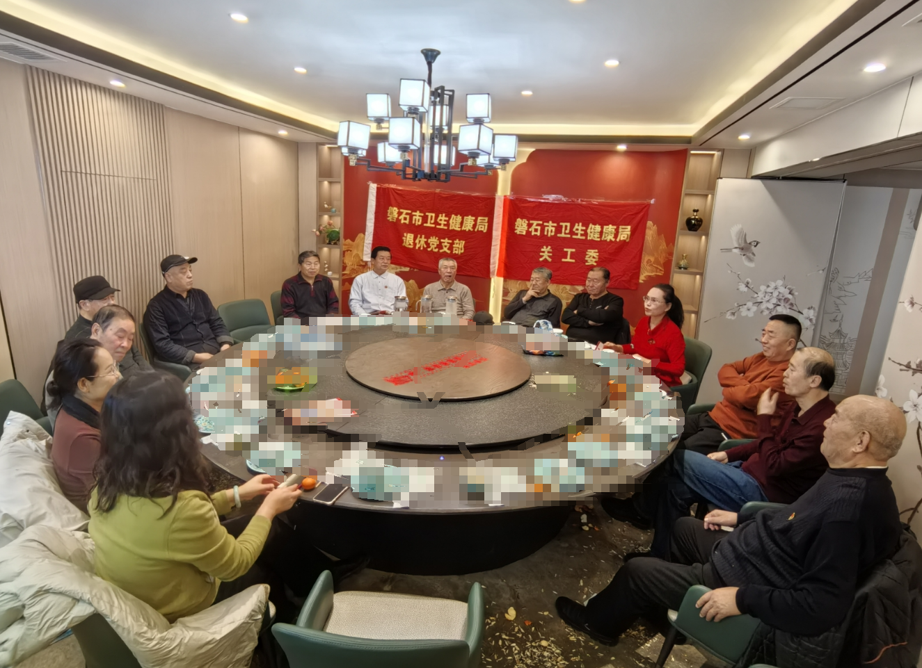 卫健局.png
