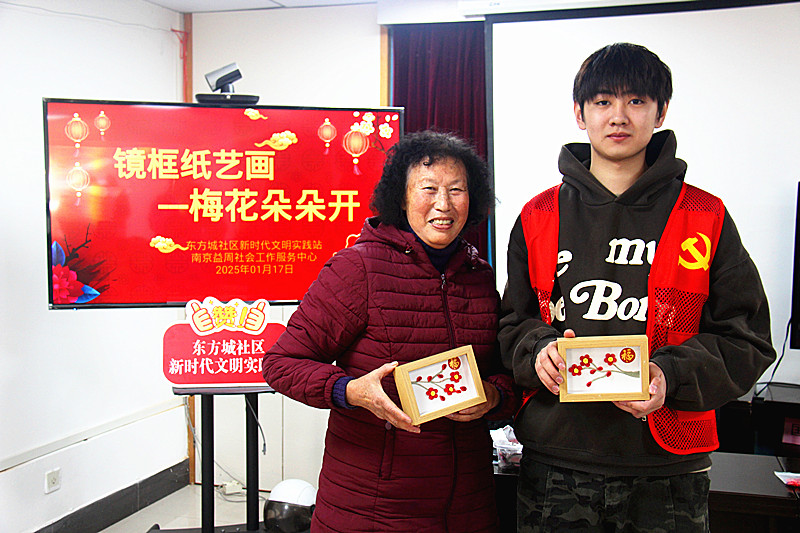 1737331047342687.jpg 玄武区玄武湖街道东方城社区老年体协开展“镜框纸艺画——梅花朵朵开”手工制作活动 (5).jpg
