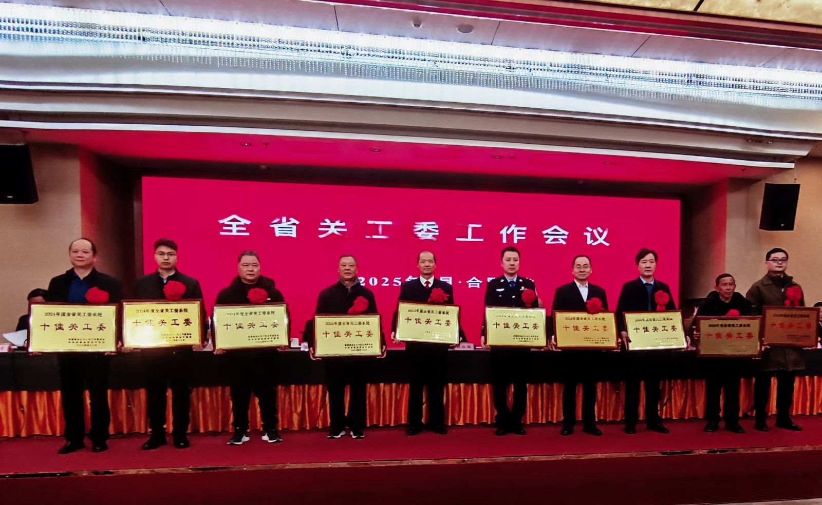 1737333743276829.jpg 微信图片_20250120084147.jpg