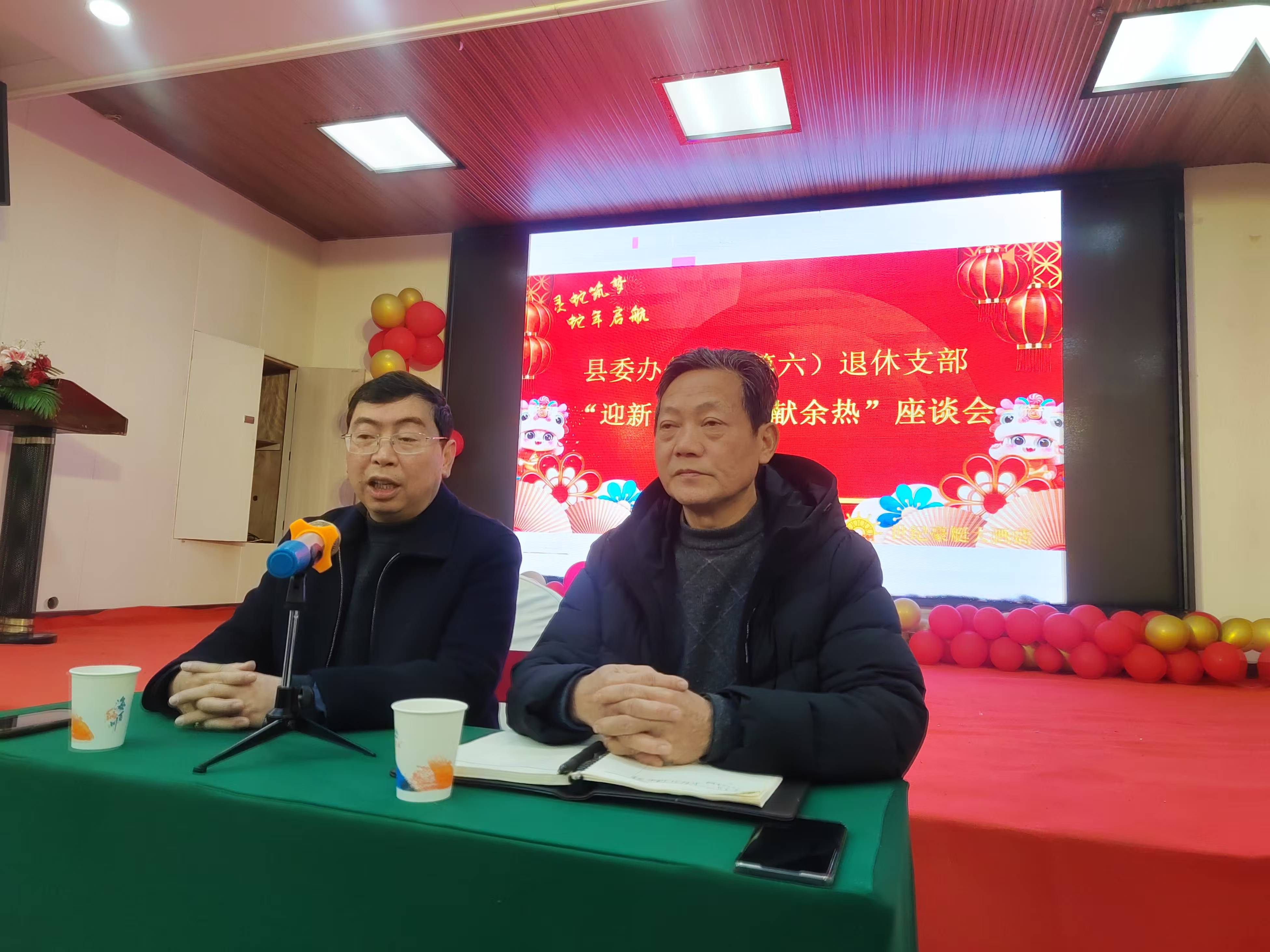 1737342898933128.jpg 微信图片_20250120092128.jpg