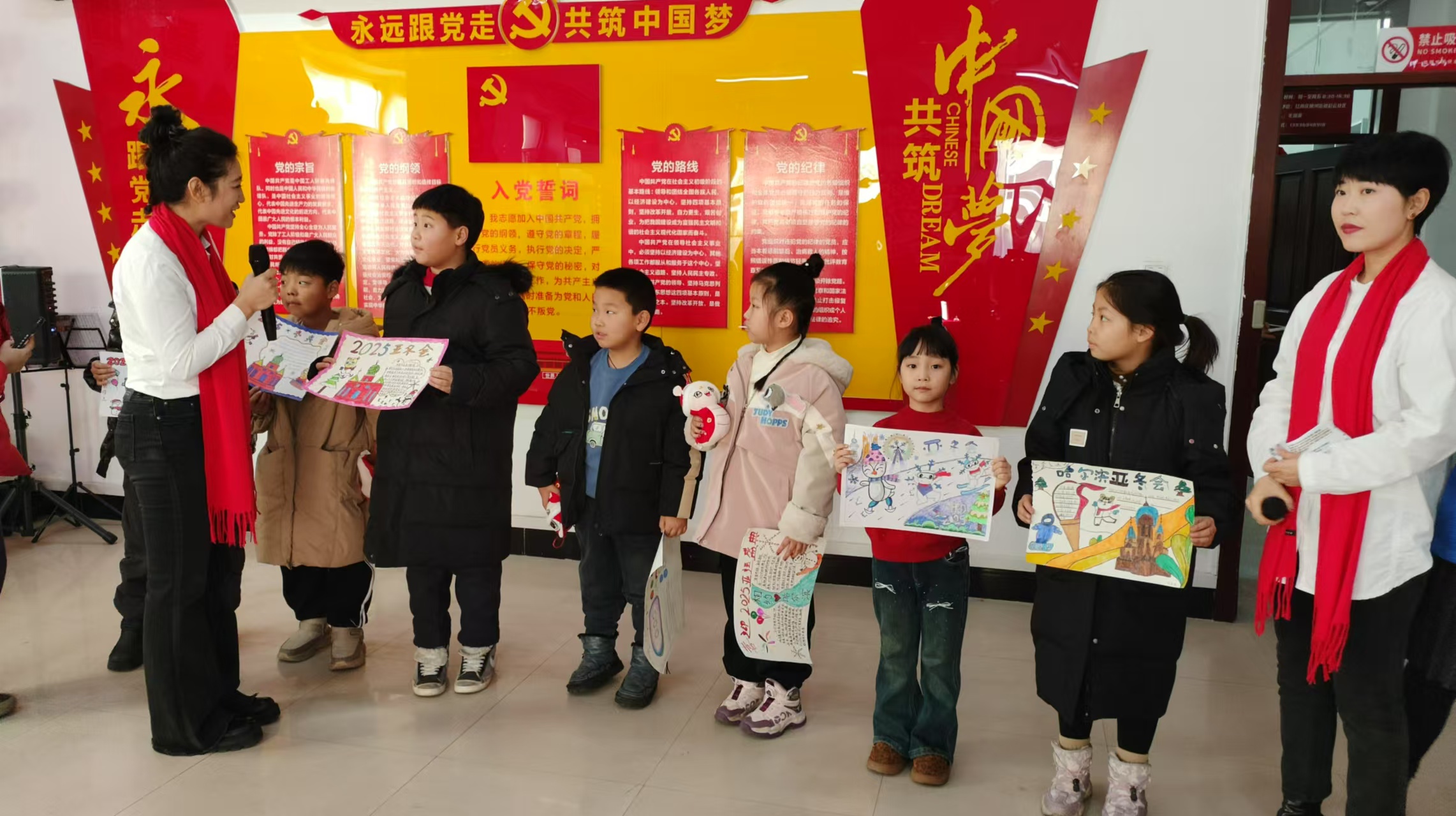 1737343653454213.jpg 亚冬会竞答活动.jpg