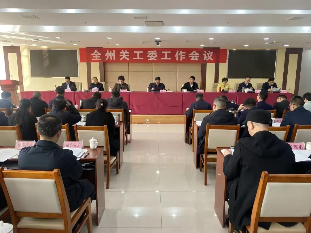 微信图片_20250120160513.jpg