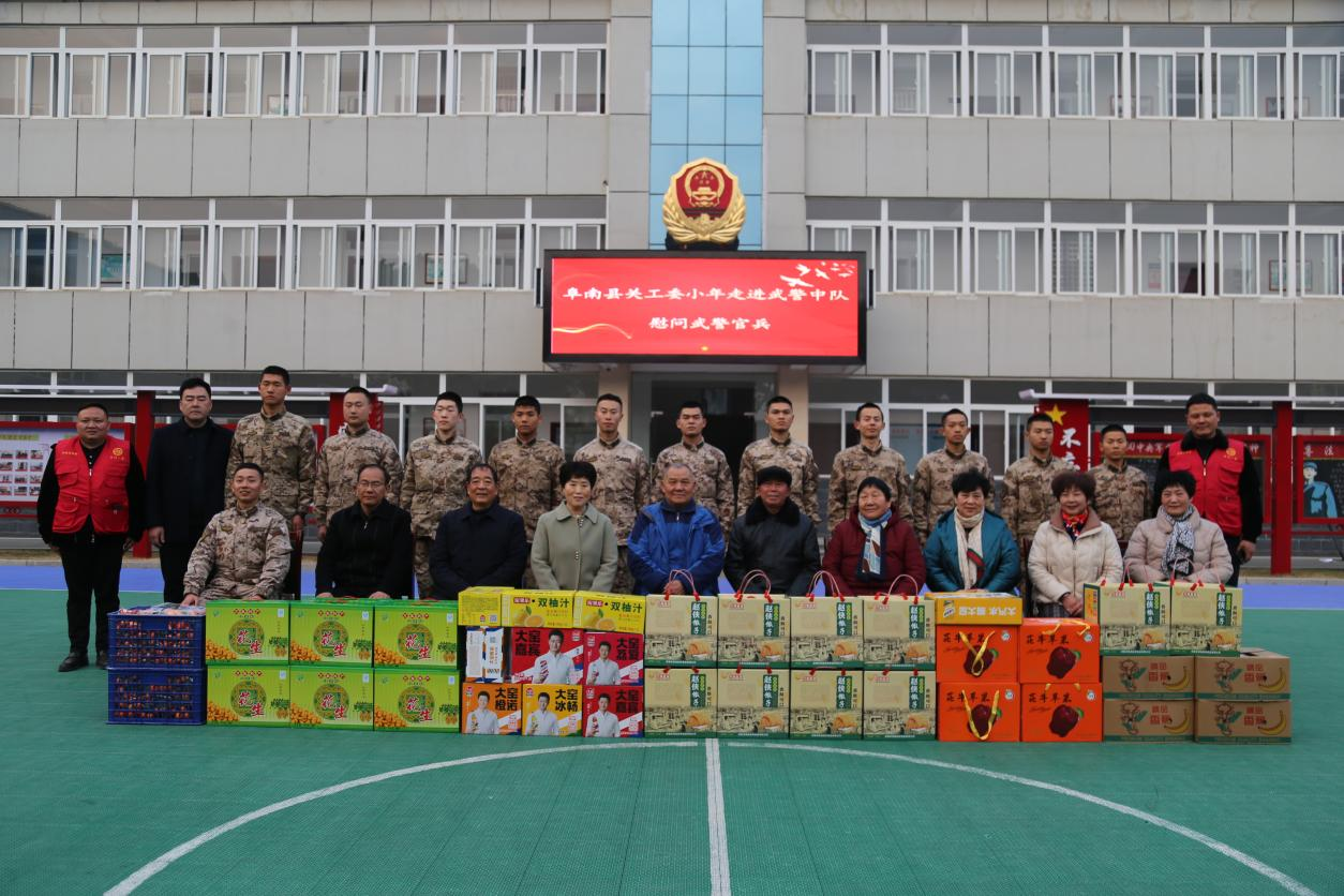 1737621327343720.png 安徽省阜阳市阜南县关工委小年慰问武警中队共谱军民鱼水情1.png