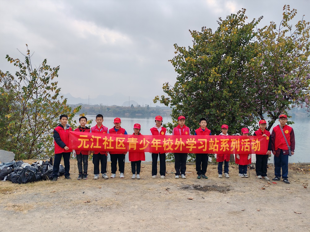 1737710196690138.jpg 活动合影1.jpg