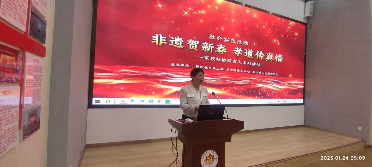 1737761165586798.jpg 微信图片_20250124171947.jpg