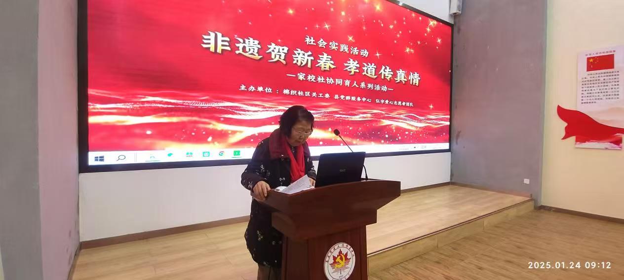 1737761183643360.jpg 微信图片_20250124171954.jpg