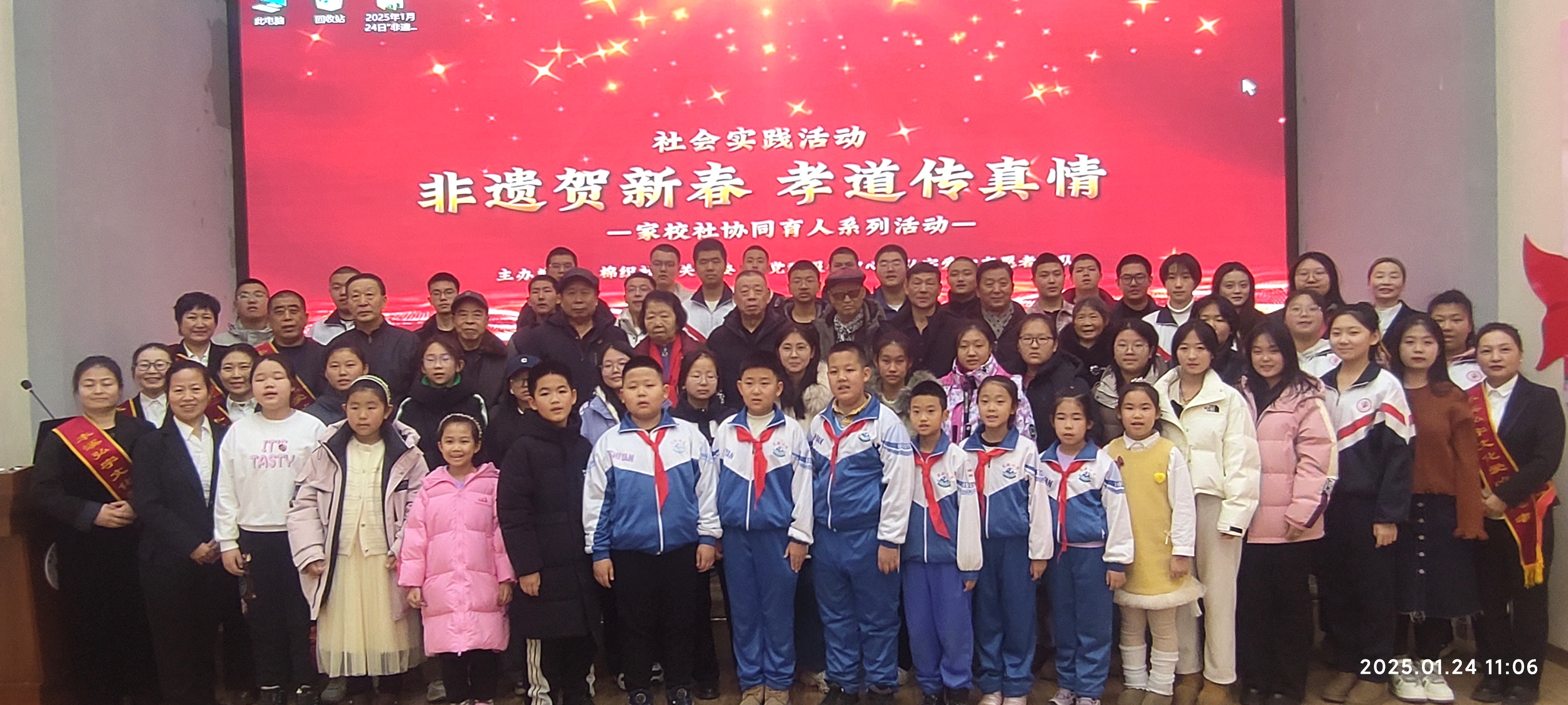 微信图片_20250124171937.jpg