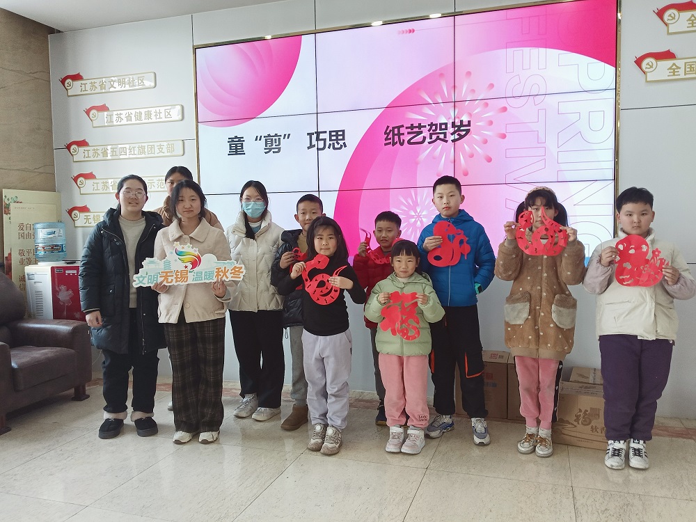 1737850484415446.jpg 2-1剪窗花.jpg