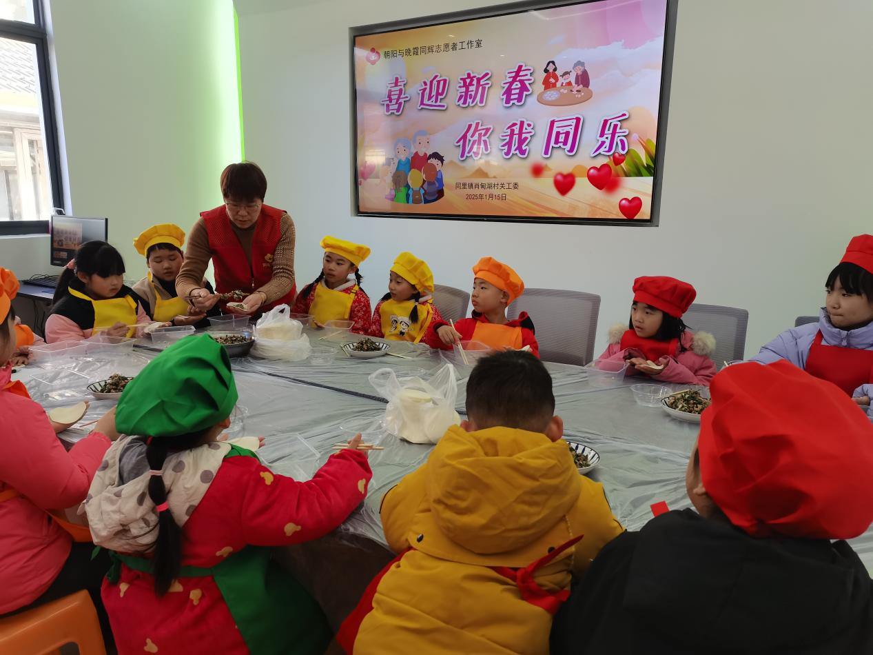 1737856058811334.png 江苏省苏州市吴江区同里镇“同辉”志愿者温暖缤纷冬日.png