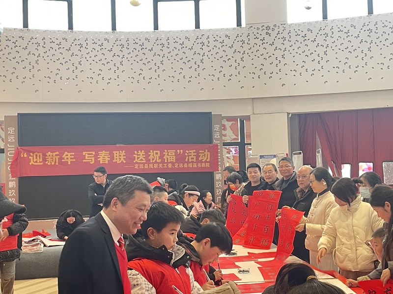 1737878195449761.jpg 残联写春联.JPG