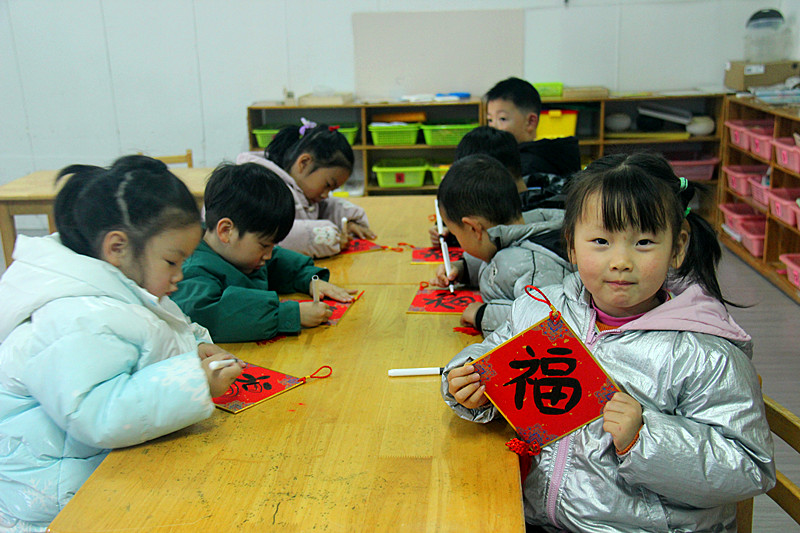 1737933919335865.jpg 江苏省南京市玄武区玄武湖街道关工委联合开展“创意‘福’字 传递祝福”手工制作活动 (4).jpg