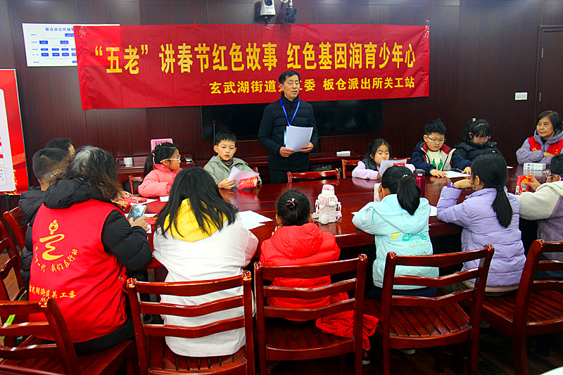 1737934239943824.jpg 玄武湖街道关工委联合开展“五老”讲“党史?春节故事,传承红色基因”活动(1).jpg