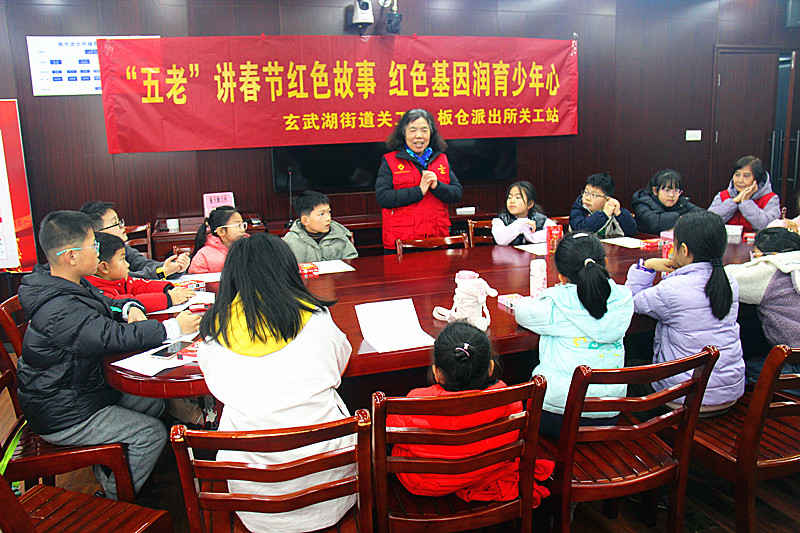 1737934248440299.jpg 玄武湖街道关工委联合开展“五老”讲“党史?春节故事,传承红色基因”活动(2).jpg