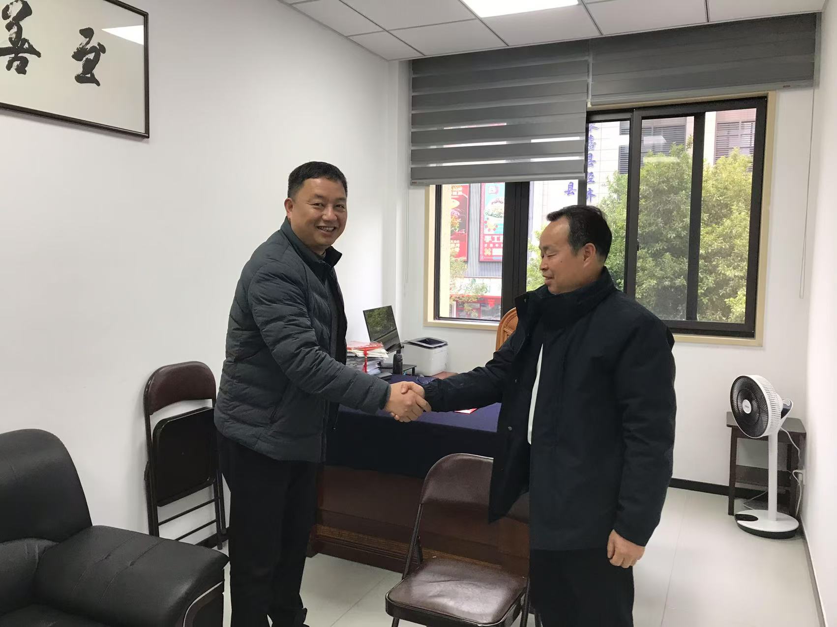 1737959037106448.jpg 微信图片_20250123093911.jpg