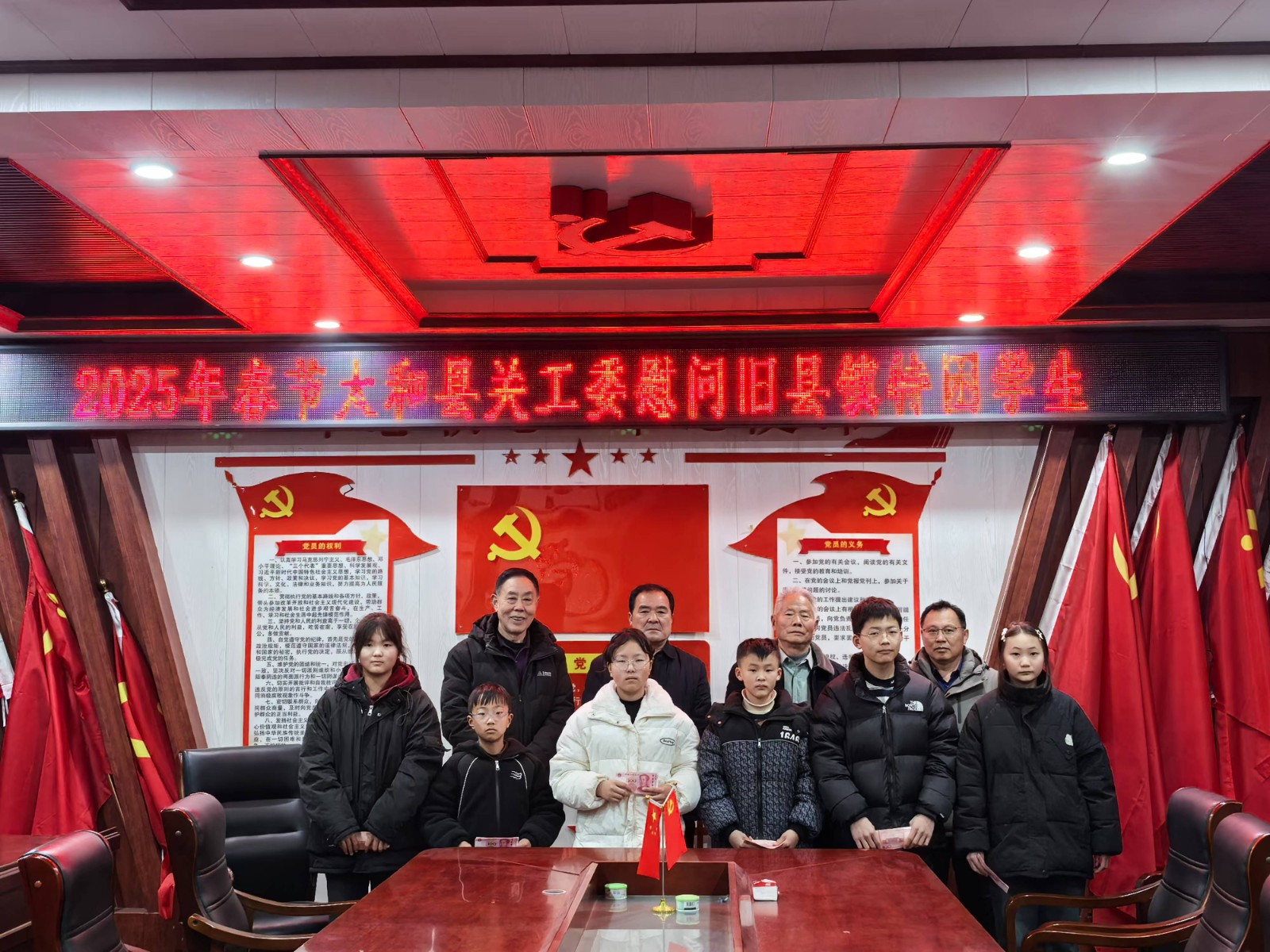 微信图片_20250127161159.jpg