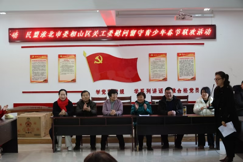 1738238298173623.jpg 微信图片_20250130185657.jpg