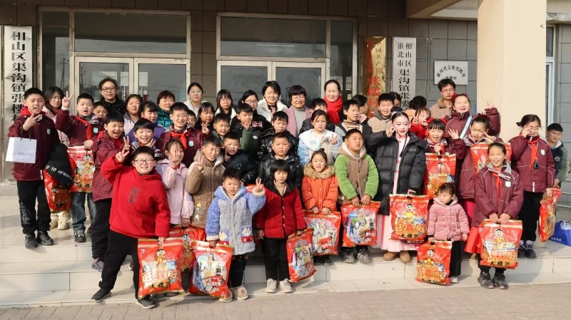 1738238583612640.jpg 微信图片_20250130195107.jpg