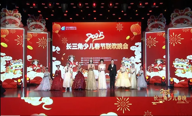 1738334976456255.jpg 少儿春晚--.jpg