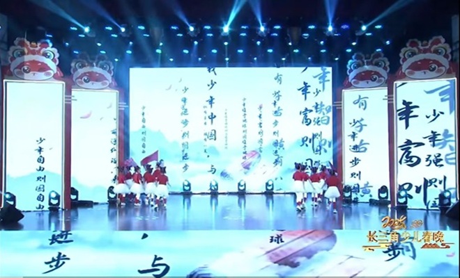 1738335000416347.jpg 少儿春晚2.jpg
