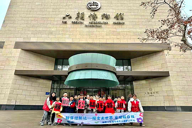 1738576359606748.jpg 江苏省南京市玄武区新街口街道关工委联合组织青少年走进南京六朝博物馆开展历史文化研学活动(4).jpg