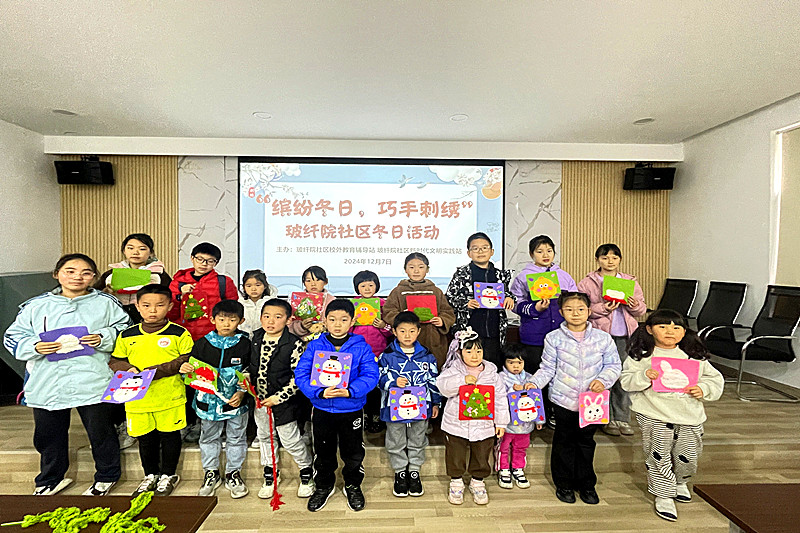 1738576555824231.jpg 江苏省南京市雨花台区赛虹桥街道玻纤院社区关工委开展“缤纷冬日,巧手刺绣”手工制作活动(3).jpg