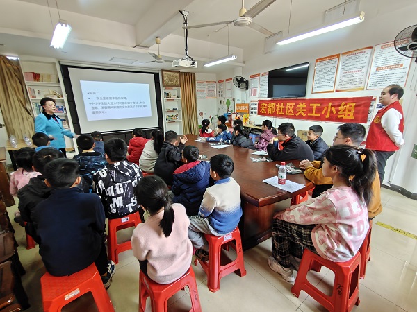 1738588440556589.jpg 宏都社区:快乐过寒假 安全“不放假” (5).jpg