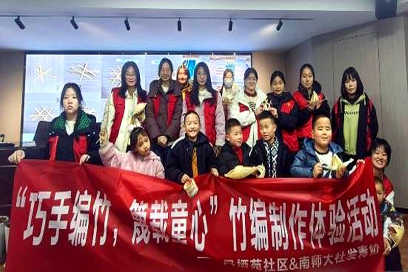 1738672432799894.jpg 江苏省南京市建邺区莫愁湖街道凤栖苑社区关工委组织青少年开展“非遗竹编”活动(3).jpg
