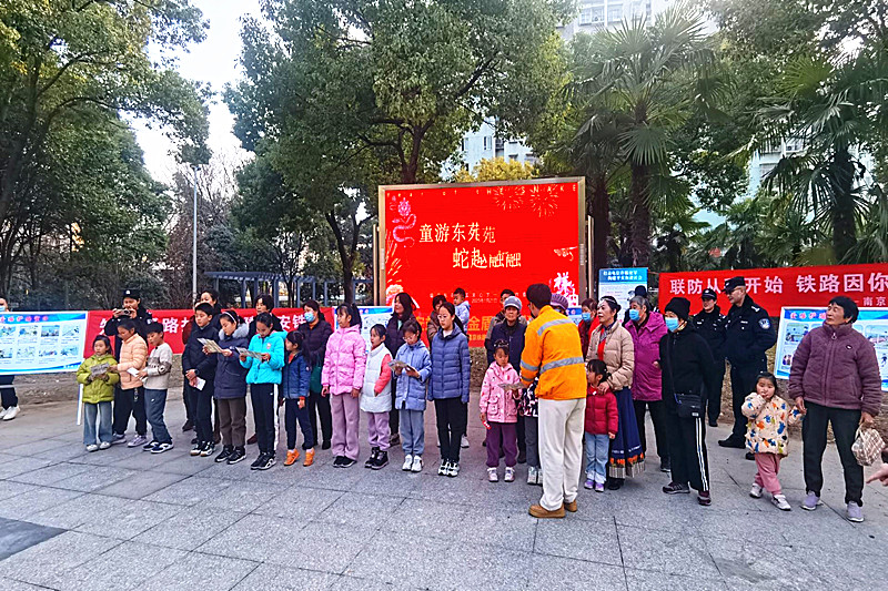 1738906216924756.jpg 江苏省南京市秦淮区光华路街道银龙东苑社区关工委开展“童游东苑,蛇趣融融”主题活动(1).jpg