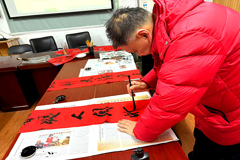 1738909074180952.jpg 江苏省南京市秦淮区秦虹街道岗虹苑社区关工委开展“墨香迎新春,福字送万家”迎新活动(1).jpg