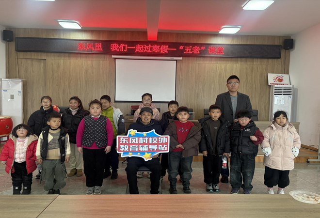1738910922294669.png 七都镇东风村“五老”谈新中国生活巨变2.png