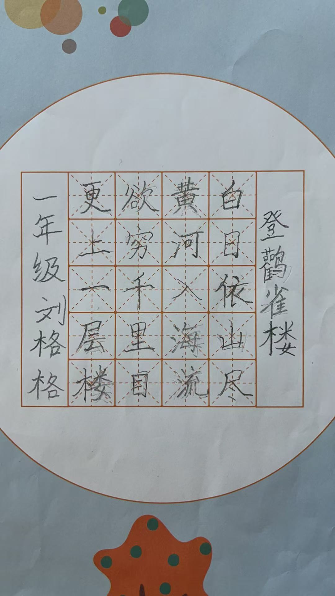 1738921723474304.jpg