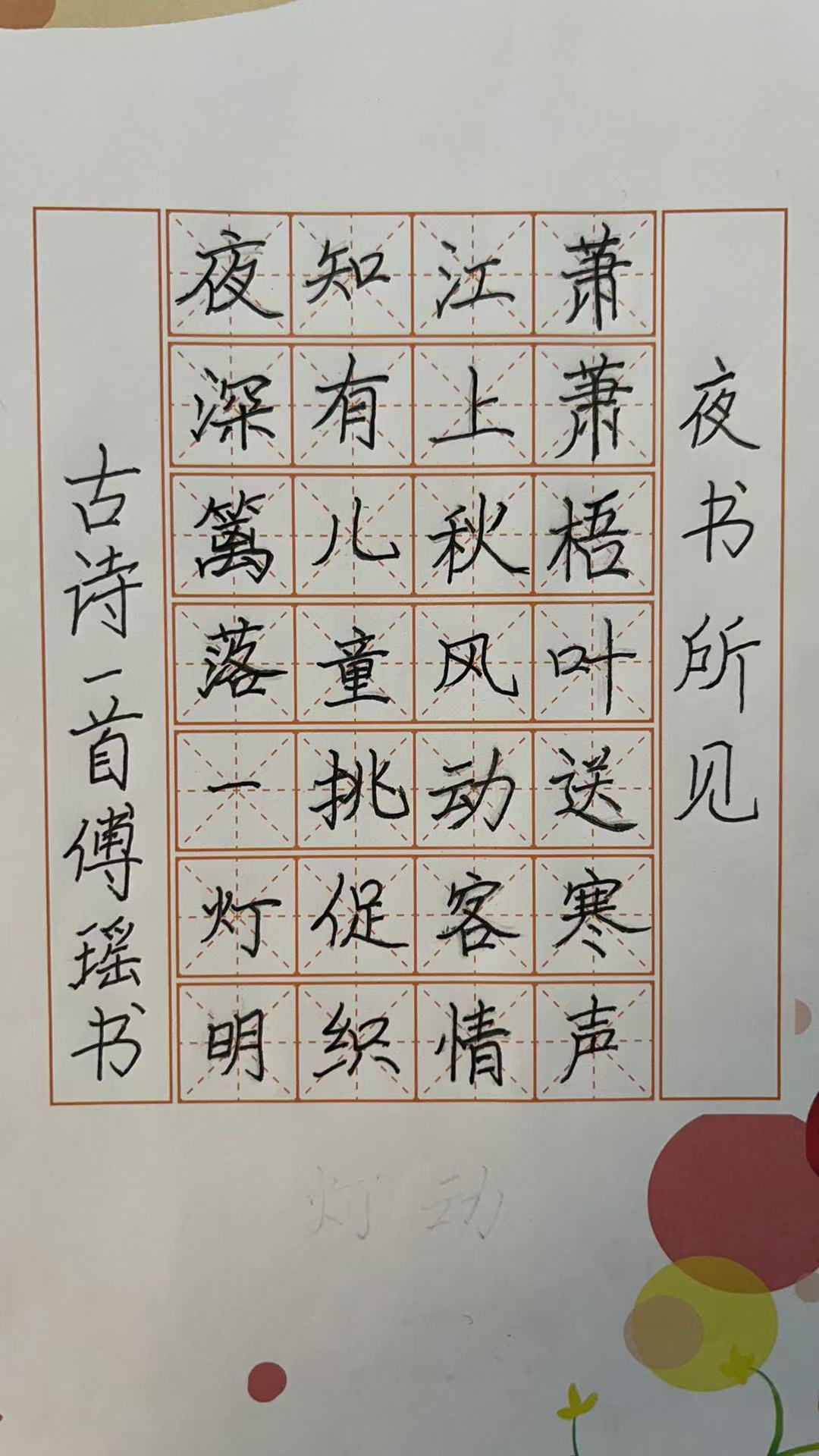 1738921723576109.jpg
