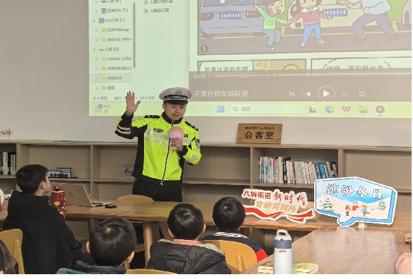 1738980199632284.png 八坼街道寒假安全“守朝阳” 撑起关爱“幸福伞”.png