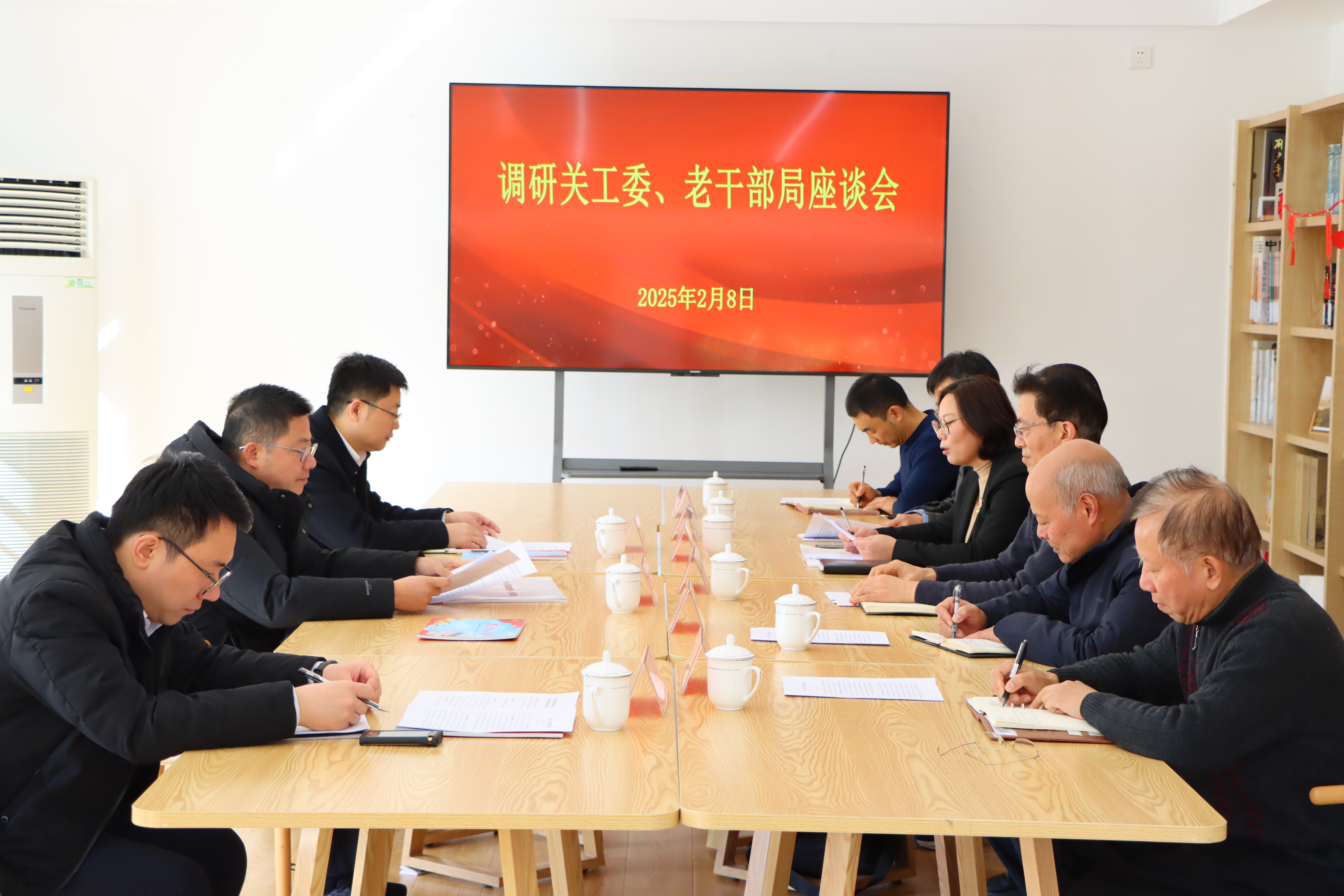 1739148792643663.jpg 倪部长调研关工委.jpg