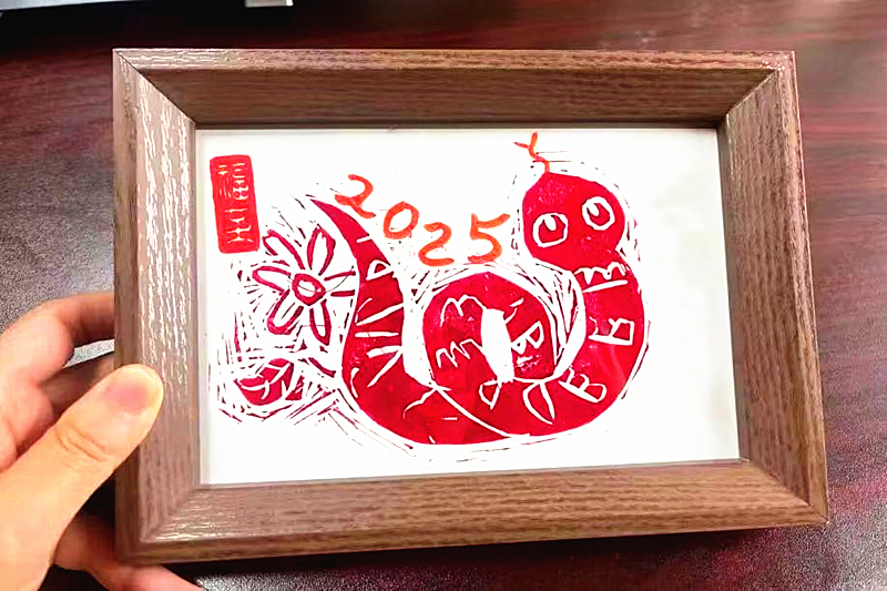 1739159273673204.png 江苏省南京市玄武外国语学校附属小学二(1)班读书小组开展“探索非遗魅力,制作蛇年版画”寻访活动(4).png