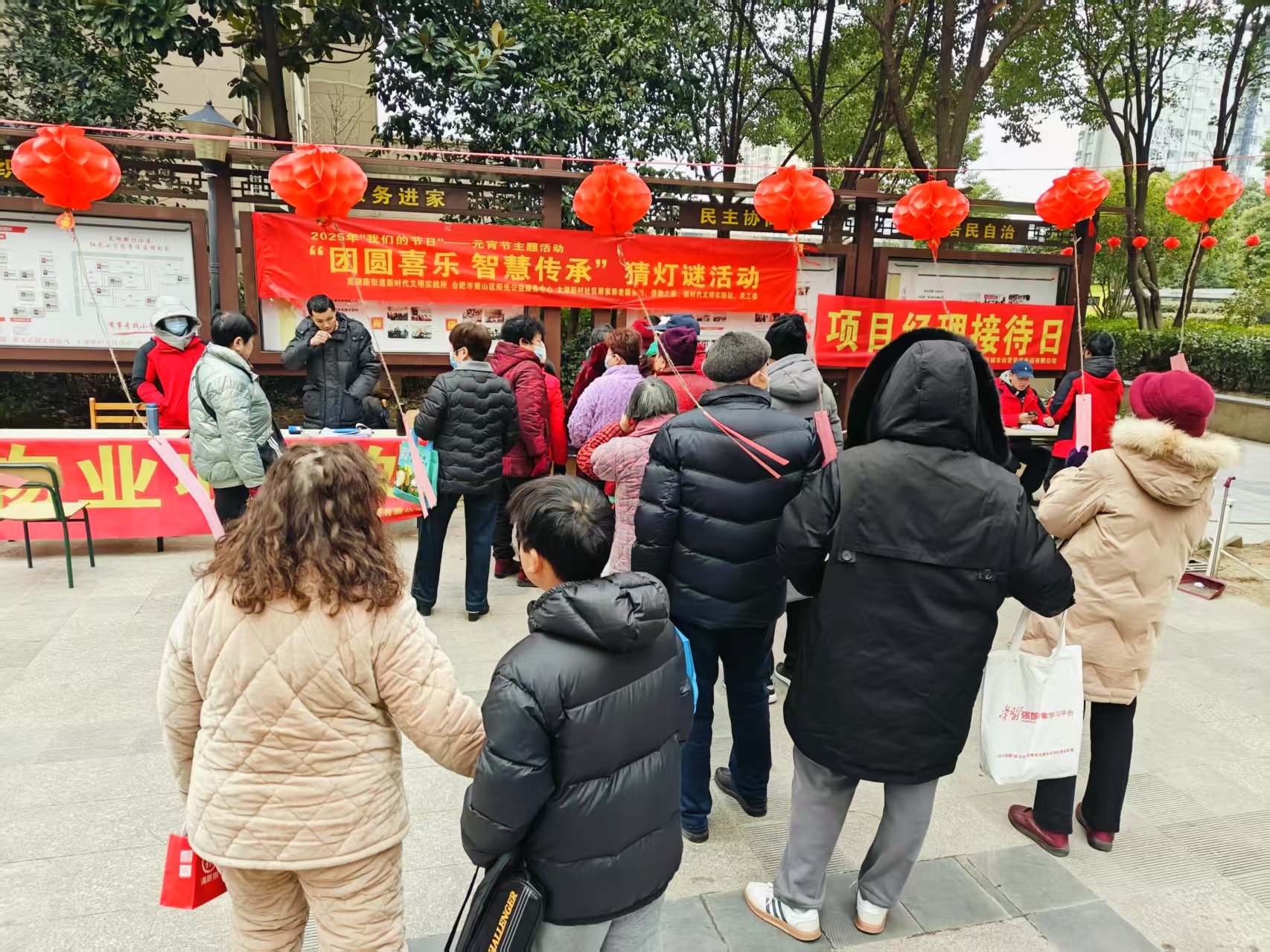 1739260517168066.jpg 灯谜 (3).jpg