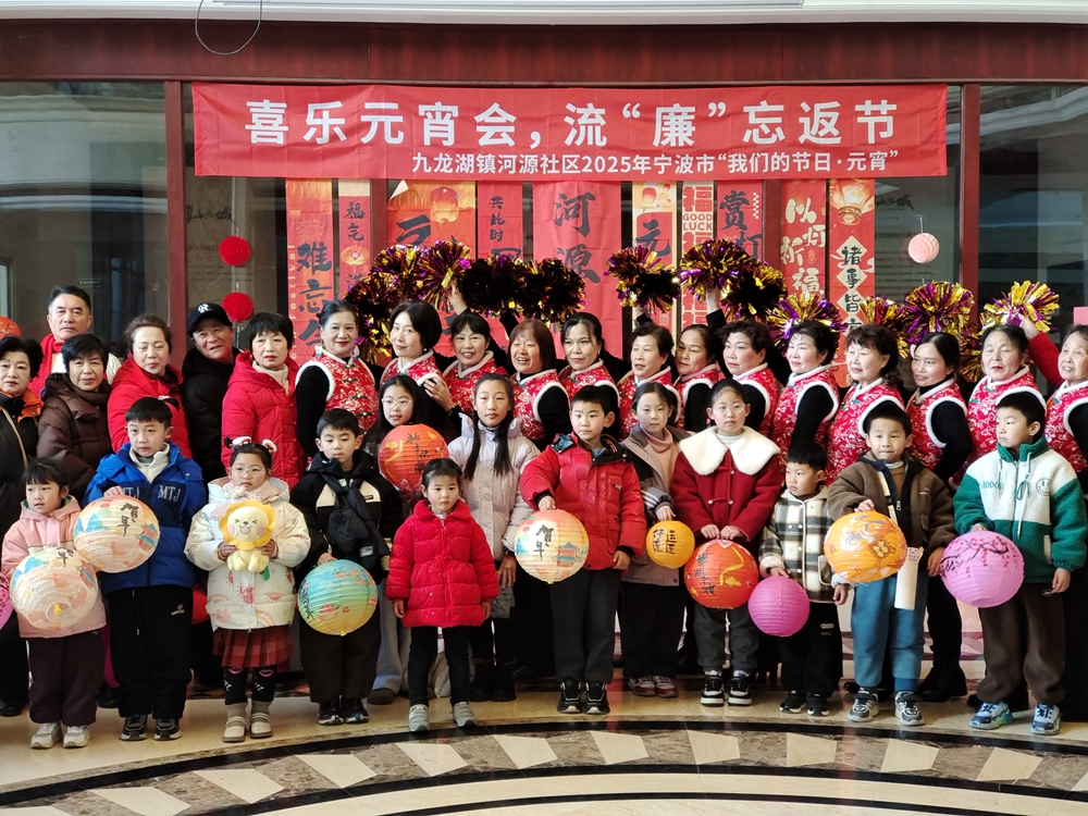 九龙湖镇河源社区—喜乐元宵会，流“廉”忘返节5_副本.jpg