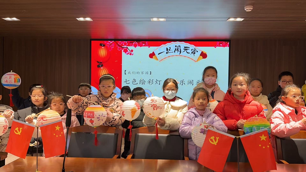 1739263227455648.jpg 2.8七色绘彩灯,童乐闹元宵1_副本.jpg