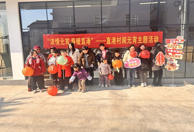 1739328042332835.jpg 八坼街道直港村传统民俗点燃春日温情.jpg