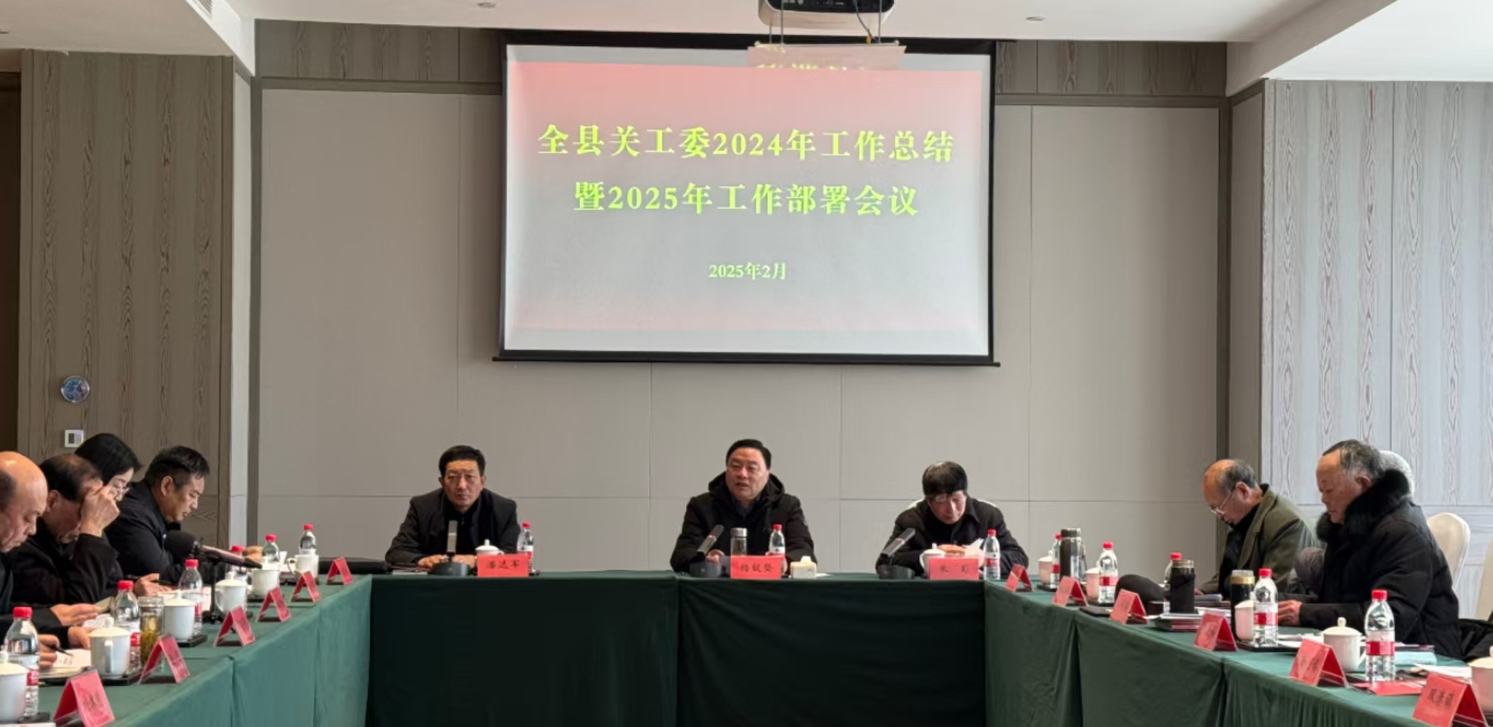 1739329184146878.jpg 微信图片_20250212105901.jpg
