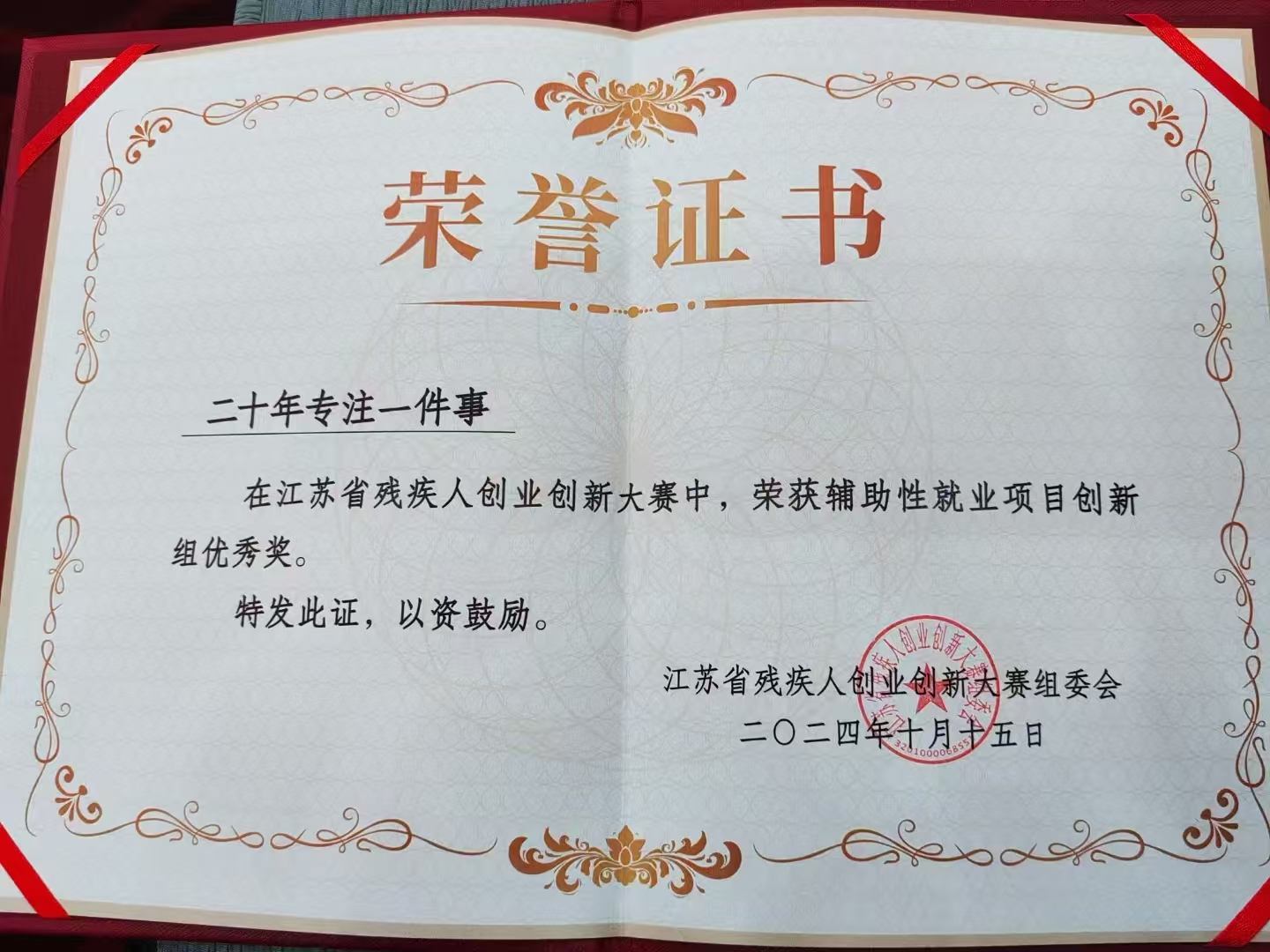1739347670900957.jpg 大有1.jpg