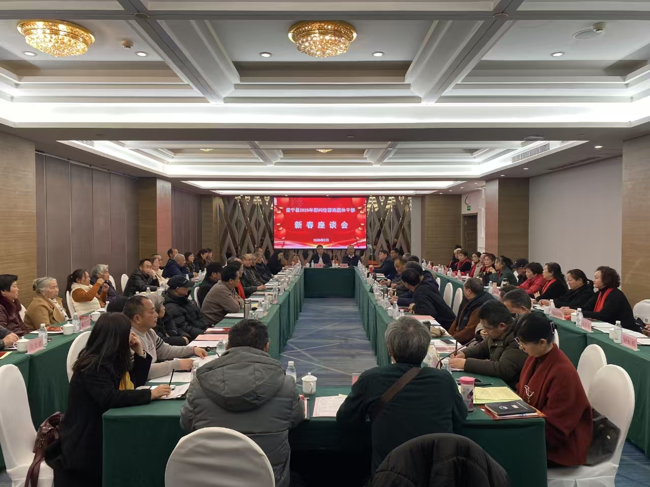1739348373769064.jpg 微信图片_20250212161903.jpg