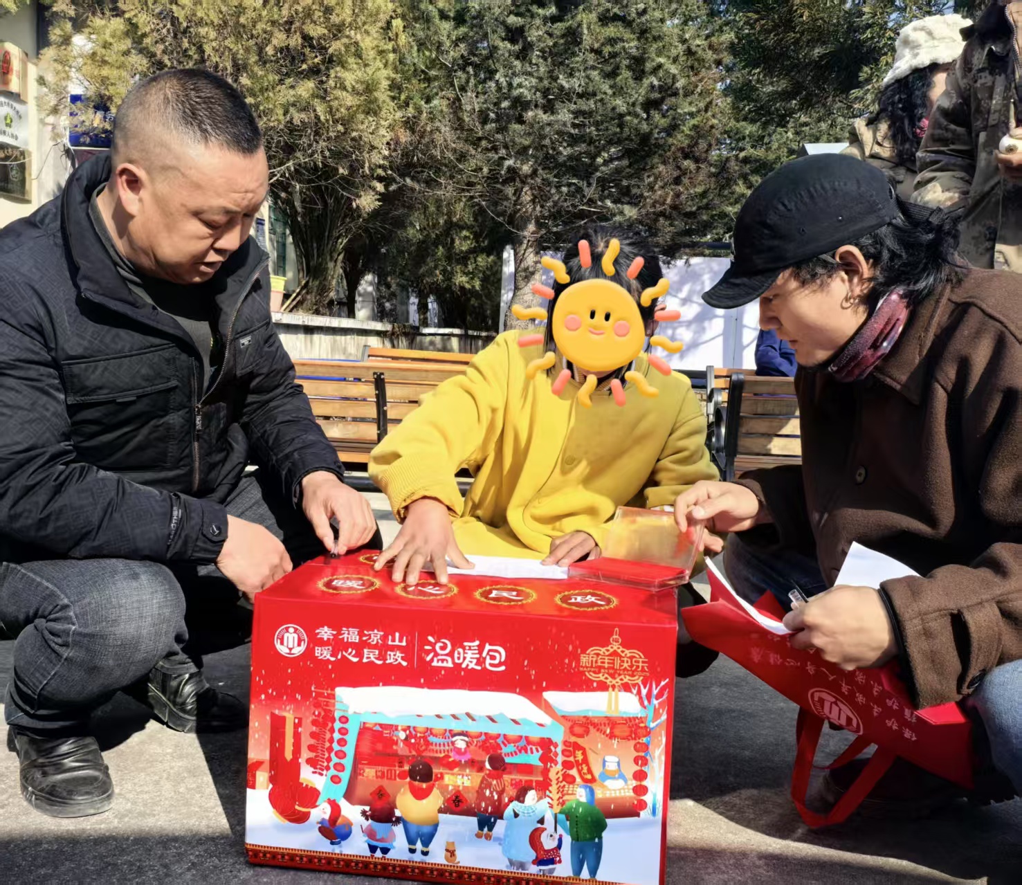 1739351850544998.jpg 微信图片_20250212171437.jpg